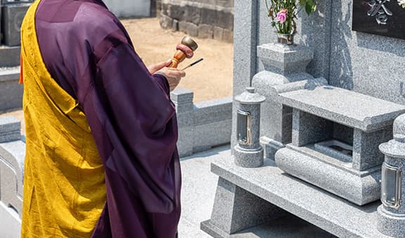 永代供養